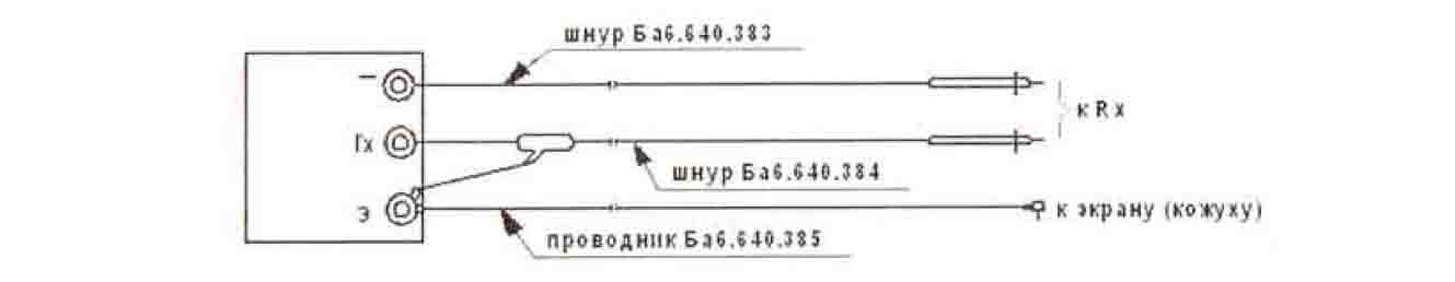 Схема подключения к гнездам rx мегаомметра